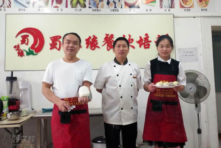 培訓(xùn)早餐早點(diǎn)學(xué)校哪家好？成都早餐新潮流