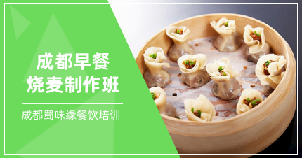 早餐技術(shù)培訓(xùn)店怎么樣？培訓(xùn)全套早餐技術(shù)有哪些？